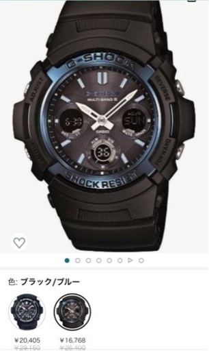 G-SHOCK 腕時計