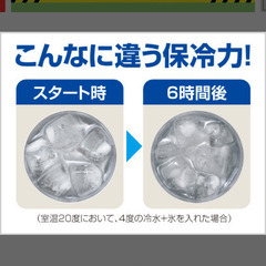サーモス  タンブラー 600mlの画像