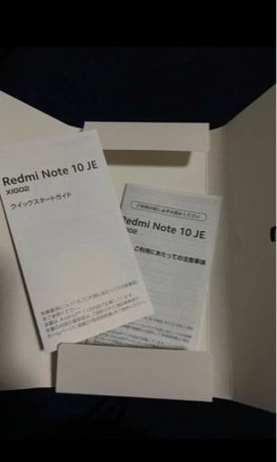 新品スマートフォン