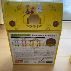 値下げ
限定HIMAWARIシャンプーセットの画像