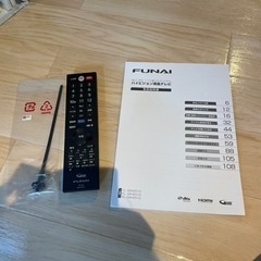 【2/21まで】液晶テレビ 24型 録画機能ありの画像