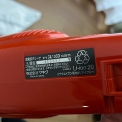 掃除機の画像