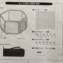 スマートエンジェル ソフトベビーサークル ミントグリーンの画像
