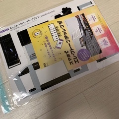 新品 エレクトーンペーパークラフトの画像