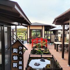 ピザづくり窯焼体験【群馬　からっ風焼　陶仙房】最新情報はホームページでの画像