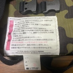 抱っこ紐 Apricaの画像