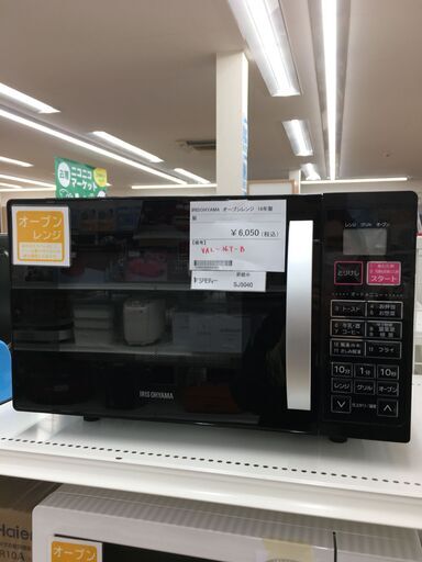 ★ジモティ割あり★ アイリスオーヤマ　IRISOHYAMA オーブンレンジ VAL-16T  18年製 動作確認／クリーニング済み SJ5040