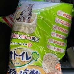 【本日限定】ペット用トイレ 無料