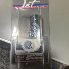 サウンドジェット