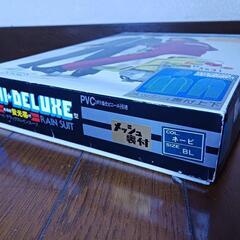 Hi-DELUXE レインコートの画像