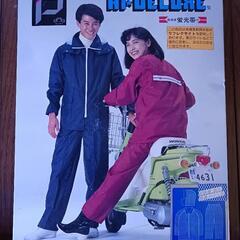 Hi-DELUXE レインコート