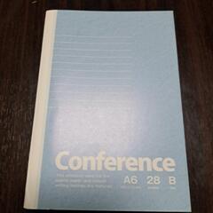 水色メモ帳 105✕152 新品未使用品