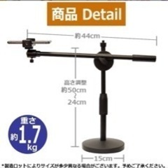 【即日可】撮影用スマホスタンド YouTubeの画像