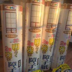障子セットの画像