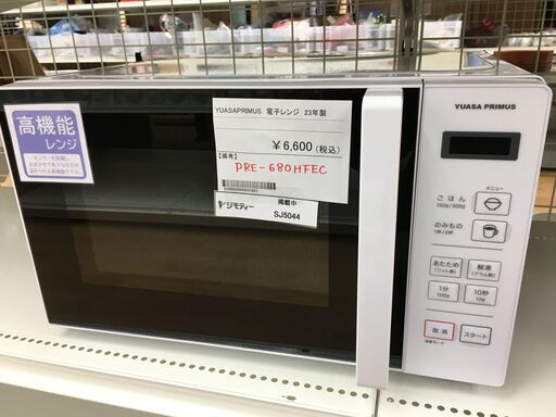 ★ジモティ割あり★ YUASA　ユアサ 電子レンジ PRE-680HFEC  23年製 動作確認／クリーニング済み SJ5044