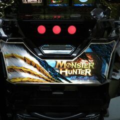 パチスロ実機 モンスターハンター 月下雷鳴 コイン不要機付き