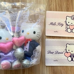 【商談中】ハローキティー　ダニエル　電報ぬいぐるみ