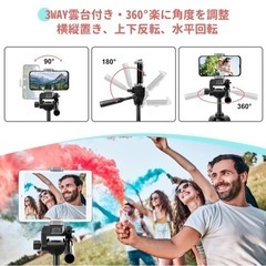 カメラスタンド 三脚 スマホ 自撮りの画像