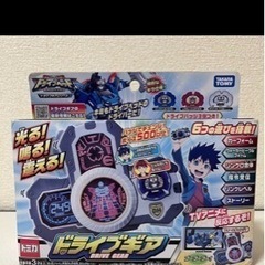 ドライブギア