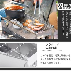 スレンレスBBQコンロ の画像