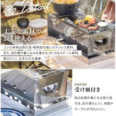 スレンレスBBQコンロ の画像