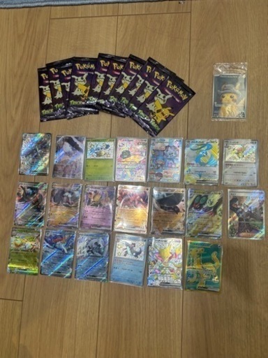 ポケカ　引退品