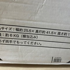 【⚠️急募・今月中】全身鏡　箱付きの画像