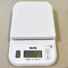 クッキングスケール　タニタ　TANITA  1kg