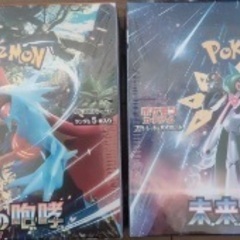 古代の咆哮、未来の一閃　1boxずつ　計2box