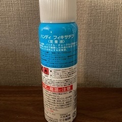 フィキサチーフ　100mlの画像