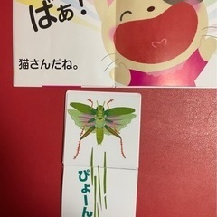 絵本2冊の画像