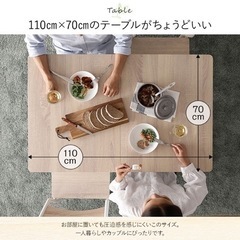 ダイニングテーブルの画像