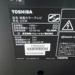 fire tv stick ファイアースティック&TOSHIBA32型テレビの画像