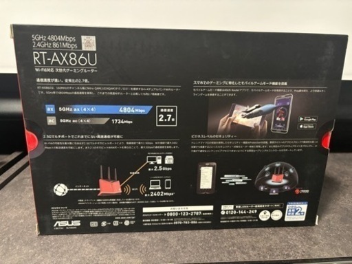 Wi-Fiルーター RT-AX86U ZAKU II EDITION