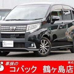 ☆ダイハツ　ムーヴカスタム　支払総額818,000円☆