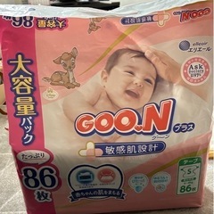 グーンテープSサイズオムツ