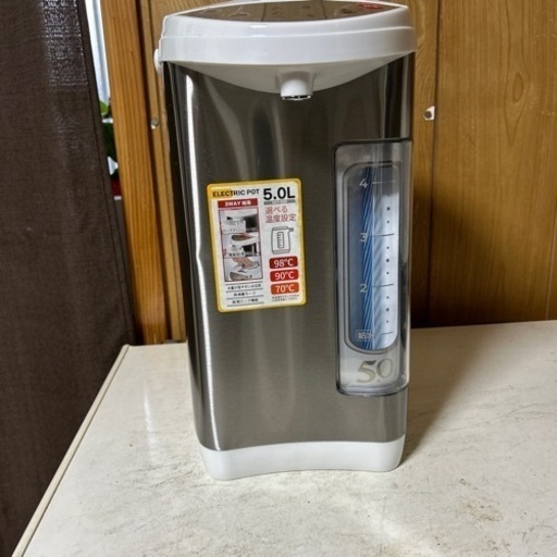 大型ポット【取り引き中】
