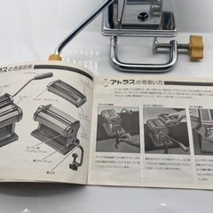 パスタマシーン アトラス/ATLAS ATL-150 自家製パスタ イタリア料理 手打ち 家庭用 手動式 製麺機 ラザニア うどんの画像