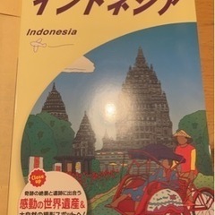 インドネシア語勉強しよ〜