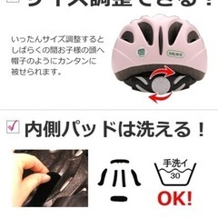 キアーロ⭐︎子供用ヘルメット(自転車用)⭐︎Sサイズ⭐︎ピンクの画像