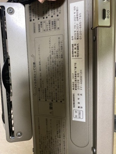 FFストーブ