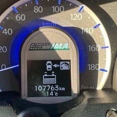 ホンダ　フィット　シャトル　ハイブリッド　個人出品の画像