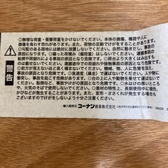 木製平台車の画像
