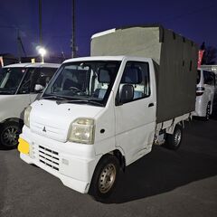 【売約済】H12年式三菱ミニキャブトラック　車検R6年10月　走...