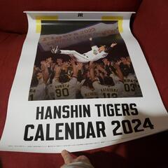 #阪神ファン新品阪神2024カレンダーの画像