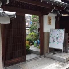 京和室マルシェ 出店者募集 − 京都府