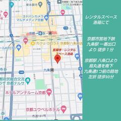 京和室マルシェ 出店者募集 - 京都市