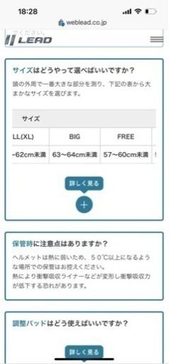 バイク用　ヘルメット(125 cc以下)　リアボックス　鍵