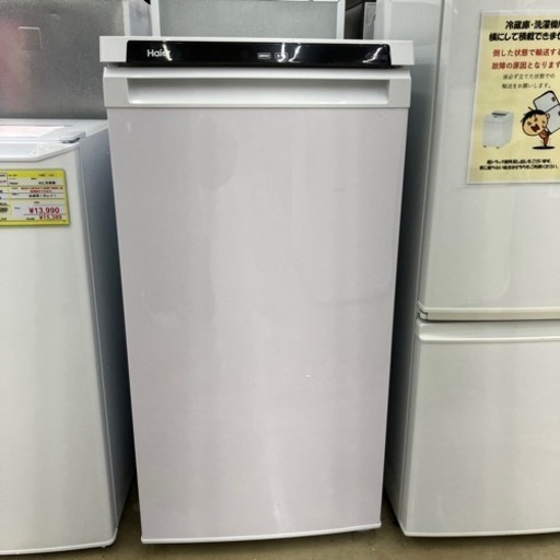 Haier?簡単に温度調節可能?102L冷凍庫　1347