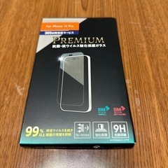 iPhone14Pro ガラスフィルム